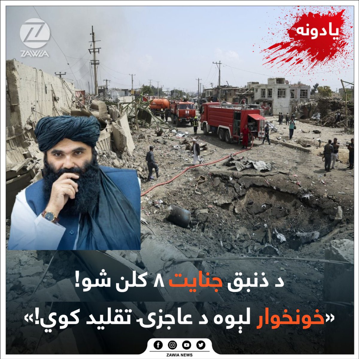 Dandoraډنډوره tweet media