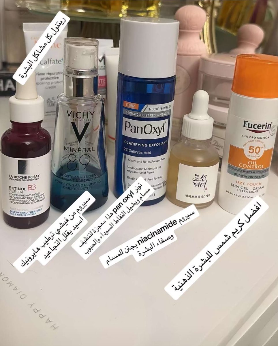 بشرة بدون مسام وصافيه ✨✨✨✨