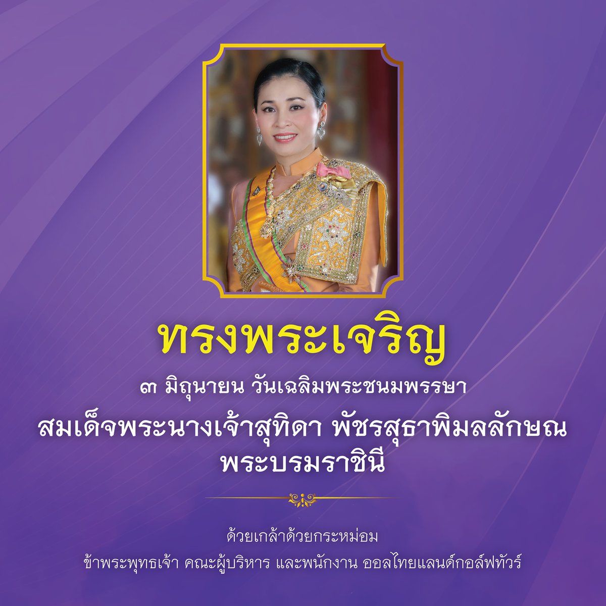 allThailandGolfTour (@allthailandgolf) on Twitter photo āļāļĢāļāļāļĢāļ°āđāļāļĢāļīāļ
āđ āļĄāļīāļāļļāļāļēāļĒāļ āļ§āļąāļāđāļāļĨāļīāļĄāļāļĢāļ°āļāļāļĄāļāļĢāļĢāļĐāļē
āļŠāļĄāđāļāđāļāļāļĢāļ°āļāļēāļāđāļāđāļēāļŠāļļāļāļīāļāļē āļāļąāļāļĢāļŠāļļāļāļēāļāļīāļĄāļĨāļĨāļąāļāļĐāļ āļāļĢāļ°āļāļĢāļĄāļĢāļēāļāļīāļāļĩ
āļāđāļ§āļĒāđāļāļĨāđāļēāļāđāļ§āļĒāļāļĢāļ°āļŦāļĄāđāļāļĄ
āļāđāļēāļāļĢāļ°āļāļļāļāļāđāļāđāļē āļāļāļ°āļāļđāđāļāļĢāļīāļŦāļēāļĢ āđāļĨāļ°āļāļāļąāļāļāļēāļ āļāļāļĨāđāļāļĒāđāļĨāļāļāđāļāļāļĨāđāļāļāļąāļ§āļĢāđ āļāļĢāļāļāļĢāļ°āđāļāļĢāļīāļ
āđ āļĄāļīāļāļļāļāļēāļĒāļ āļ§āļąāļāđāļāļĨāļīāļĄāļāļĢāļ°āļāļāļĄāļāļĢāļĢāļĐāļē
āļŠāļĄāđāļāđāļāļāļĢāļ°āļāļēāļāđāļāđāļēāļŠāļļāļāļīāļāļē āļāļąāļāļĢāļŠāļļāļāļēāļāļīāļĄāļĨāļĨāļąāļāļĐāļ āļāļĢāļ°āļāļĢāļĄāļĢāļēāļāļīāļāļĩ
āļāđāļ§āļĒāđāļāļĨāđāļēāļāđāļ§āļĒāļāļĢāļ°āļŦāļĄāđāļāļĄ
āļāđāļēāļāļĢāļ°āļāļļāļāļāđāļāđāļē āļāļāļ°āļāļđāđāļāļĢāļīāļŦāļēāļĢ āđāļĨāļ°āļāļāļąāļāļāļēāļ āļāļāļĨāđāļāļĒāđāļĨāļāļāđāļāļāļĨāđāļāļāļąāļ§āļĢāđ