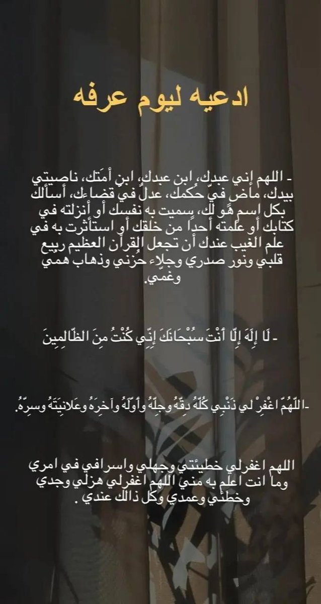 تكبيرات عشر ذي الحجة .. 🌿