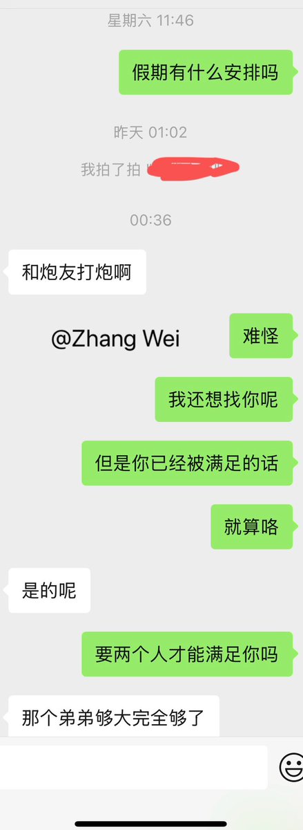corvo_chen's tweet photo. 许久没见还找新弟弟了
现在请再次回答我，那个弟弟还够用吗
#反差婊 #偷情 #母狗 #肉便器 https://t.co/7seQLeXBfm