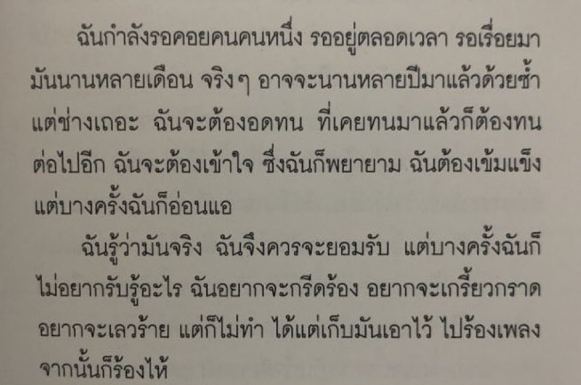 cigarette after hurts tweet media