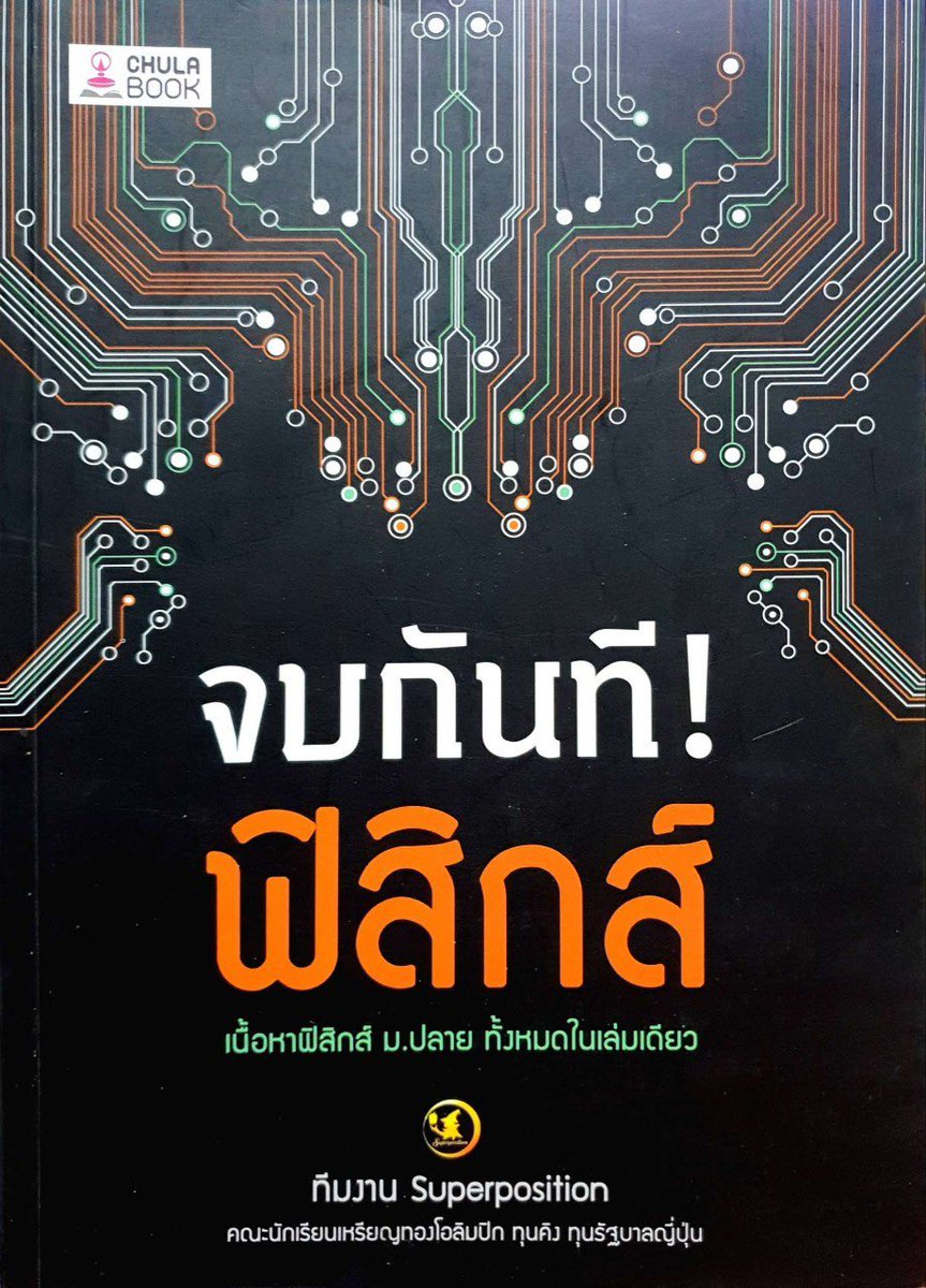 pi_.pang tweet media
