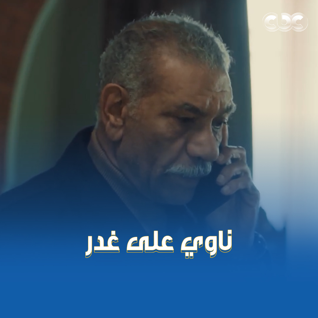 بيلعب على كل الأطراف.. عبد الحميد كذب على ياسين وناوي يغدر بيه #بيت_الرفاعي بيلعب على كل الأطراف.. عبد الحميد كذب على ياسين وناوي يغدر بيه #بيت_الرفاعي