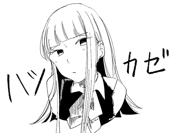 なんてことはない、初風とともに 