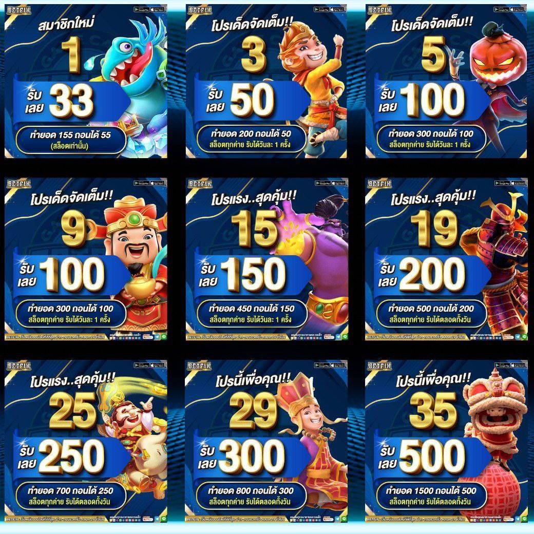 bwtxng282247's tweet photo. เครดิตฟรี 33 บาท #เว็บมาใหม่

🎁 ฝาก 1 บาท รับเลย 33 บาท
🔁 ทำ 155 ถอนได้ 55

💯รวมโปรทุนน้อยคัดพิเศษ!!
- 3 รับ 50
- 5 รับ 100
- 9 รับ 100
- 15 รับ 150
- 35 รับ 500
✅️ สามารถเล่นสล็อตได้ทุกค่าย
✅️ รับได้ตลอดวัน

 👉 คลิ้ก :https://t.co/BHPjaIjCqf
#ฝาก1รับ50 #เครดิตฟรีล่าสุด https://t.co/vxlQHSs8Rh