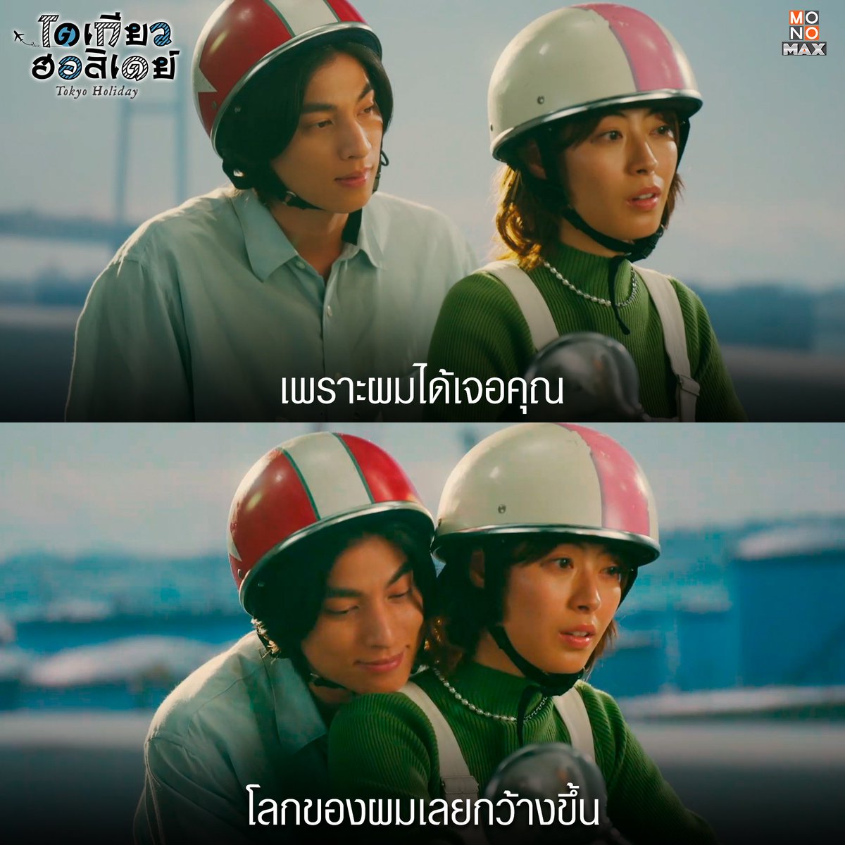 𝙉𝙖𝙩𝙩𝙤 ★彡no⅄ ɥʇıʍ ☆ tweet media