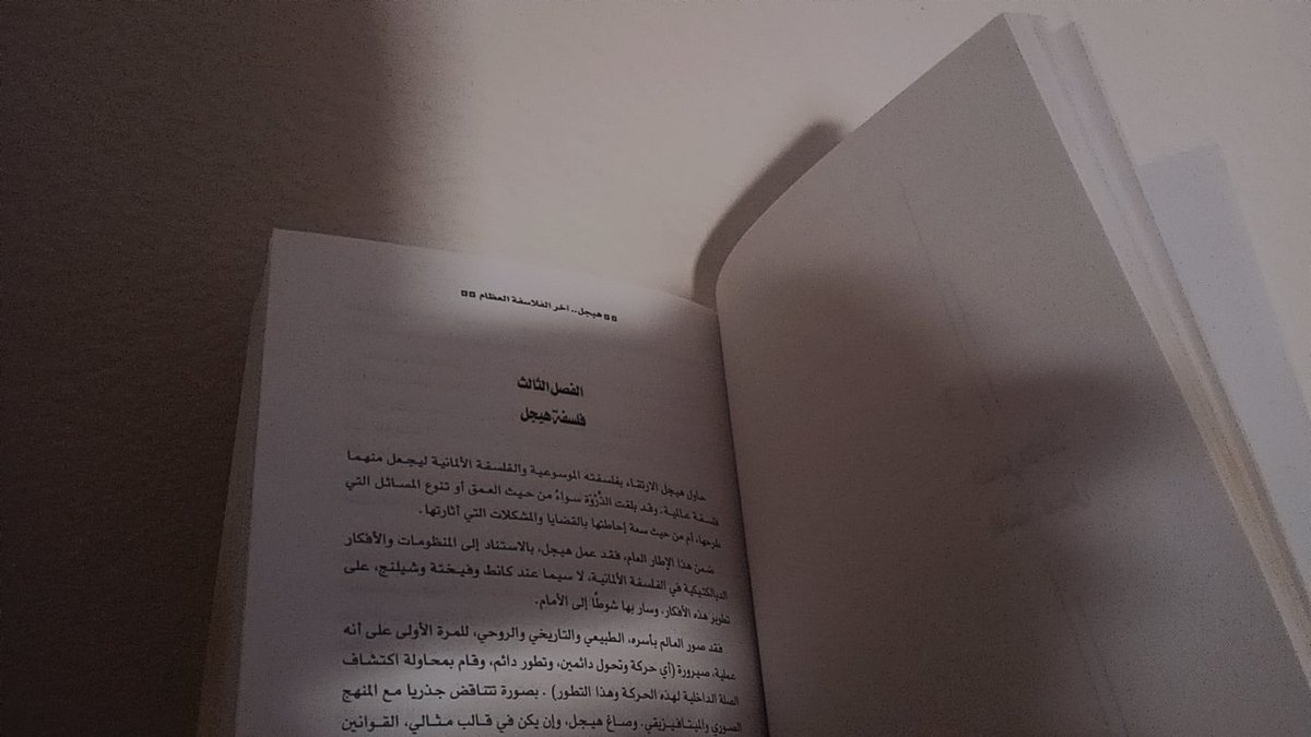نُور : (@anouckb12) on Twitter photo القِراءة لا تُجبر أحد على إعتناق أفكار الآخر، ولكن كل ما تفعله دَعوتنا لمعرفة ما عندَ الآخرين من أفكار. القِراءة لا تُجبر أحد على إعتناق أفكار الآخر، ولكن كل ما تفعله دَعوتنا لمعرفة ما عندَ الآخرين من أفكار.