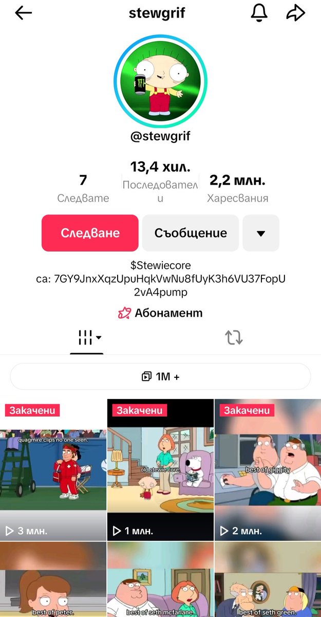 Sasha tweet media