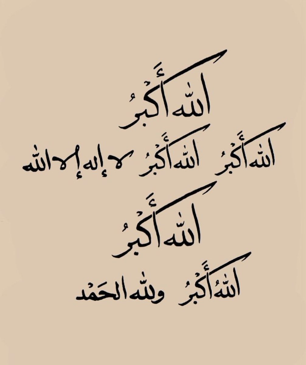 نجود بنت هذُلول بن عبدالعزيز 🇸🇦 (@al78me) on Twitter photo 