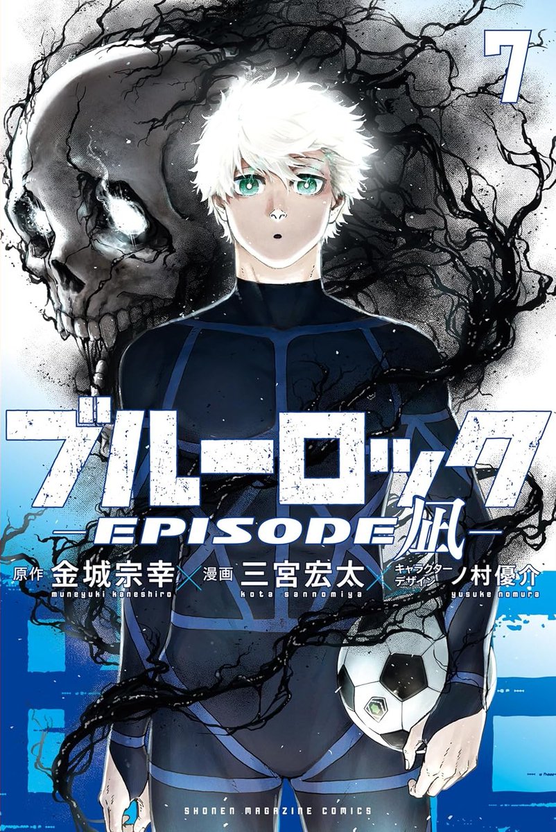 Ramin_Akira's tweet photo. ⚽ BLUE LOCK Episode Nagi BAND 7 ⚽
#BLUELOCK #ブルーロック #ブルーロックEPISODE凪 #BlueLockEpisodeNagi https://t.co/IBq5ZxctVI