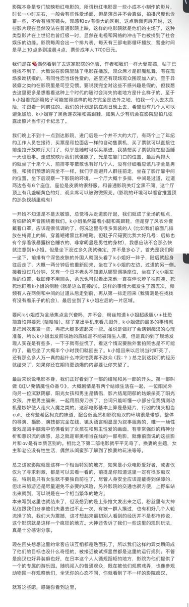 iiiiiknfap tweet media