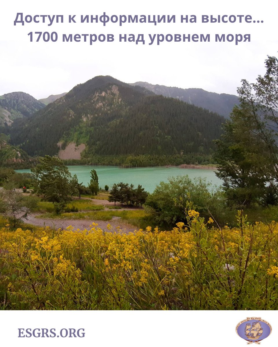 grsalmati's tweet photo. Доступ к информации на высоте… 1700 метров над уровнем моря
https://t.co/Cro7dr7ITX https://t.co/fW6349zcx6