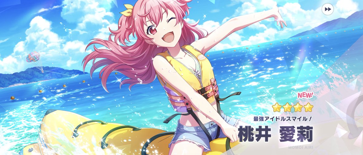 限定の三つ編みビビミクさんとロング一つ結びの冬弥が美しくて、願いを