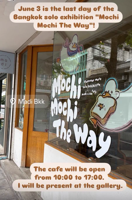 June 3 is the last day of the Bangkok solo exhibition "Mochi Mochi The Way"! The cafe will be open from 10:00 to 17:00. I will be present at the gallery. 6月3日はバンコク個展「Mochi Mochi The Way」最終日! カフェは10:00から17:00までオープンしています。1日在廊している予定です。