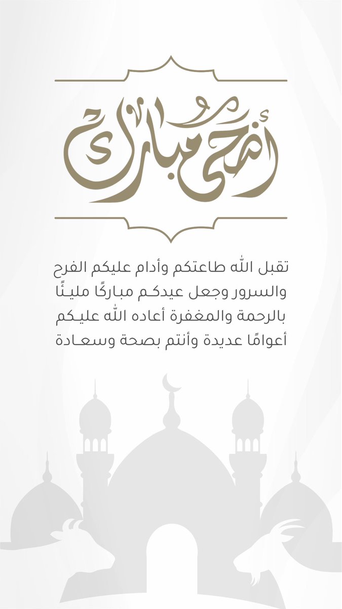 معاذ | MOATH tweet media