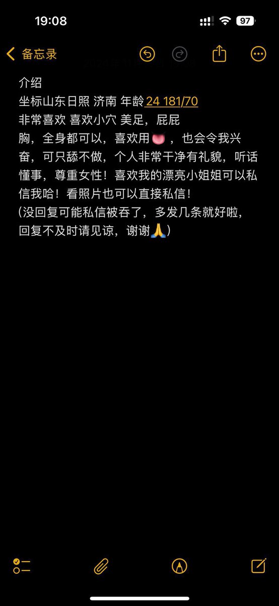 Ooozsw's tweet photo. ＃济南 #日照 👅济南附近有没有想约舔的小姐姐 可只舔不做私聊或点赞 点关注都可以哈 互换照片！#只舔不做 #口舌 #口舌侍奉 #济南 https://t.co/1zSuqbfyxe