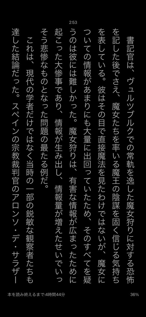 shn_kimura's tweet photo. ユヴァルノアハラリのNEXUSを読んでる。
共同主観的情報空間と、資本主義に毒された負の感情に毒された証拠がないコンテンツの組み合わせは最悪だな。。まさにX。。
この組み合わせから魔女狩りが生まれ、何千人も虐殺されている。。 https://t.co/dQKD9lyQE6