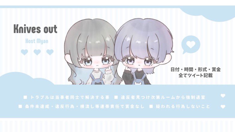 ⠀
┈┈┈ ゆたんさんだいすき❤️‍🔥 ┈┈┈

ꕤ︎︎ 6/3 23:00
ꕤ︎︎ ¥ 𝟧𝟢𝟢× 𝗉𝖺𝗒 (禁止降りあり)

ꕤ︎︎ <a href="/__24yu/">ゆたん❤️‍🔥</a> ❤️‍🔥 ＠0nyanc 🫙FR(応)
└交換 FF 巻き込み○

ꕤ︎︎👦🏻👧🏻必要3点(@ の後空白×)

    ↺全提示

#男女デュオ  #23時 男女デュオ
⠀
