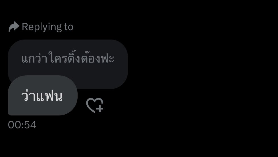 ssnuquaic's tweet photo. ฉันจะเอาไปใส่กรอบทองคำ https://t.co/VLct3CVCf3
