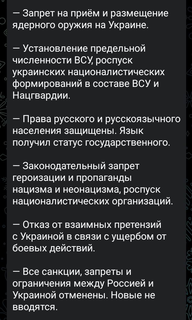 И что тут неприемлемо?