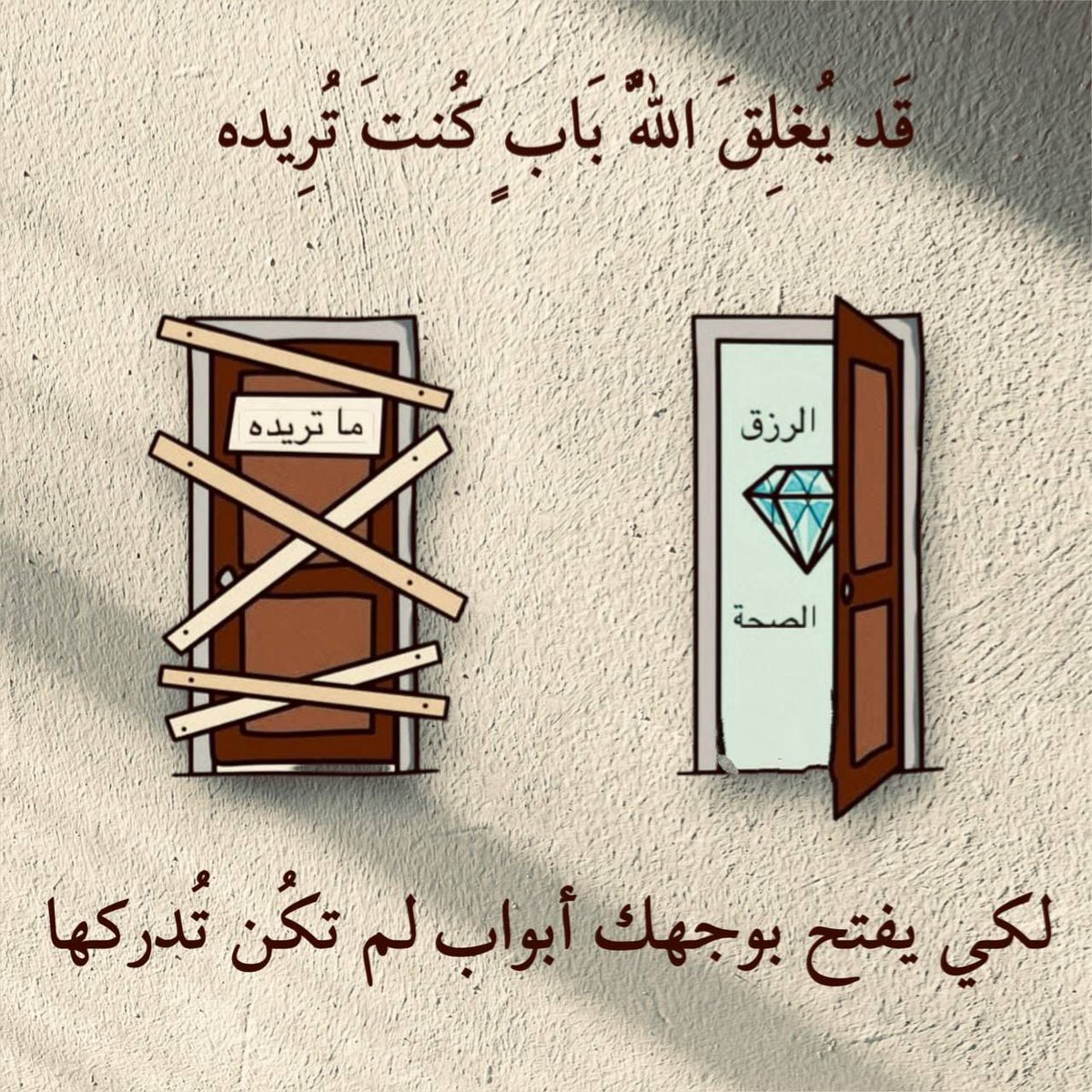 تذكير (@almsllim) on Twitter photo 