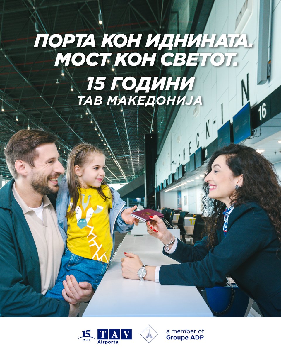 skopjeairport's tweet photo. 🌟 15 години ТАВ Македонија, 15 години бесконечни емоции.
🌟 15 years TAV Macedonia, 15 years endless emotions.
#GateToTheFuture #BridgeToTheWorld #15YearsOfEndlessEmotions #EndlessEmotions https://t.co/9gPjX4B3sh