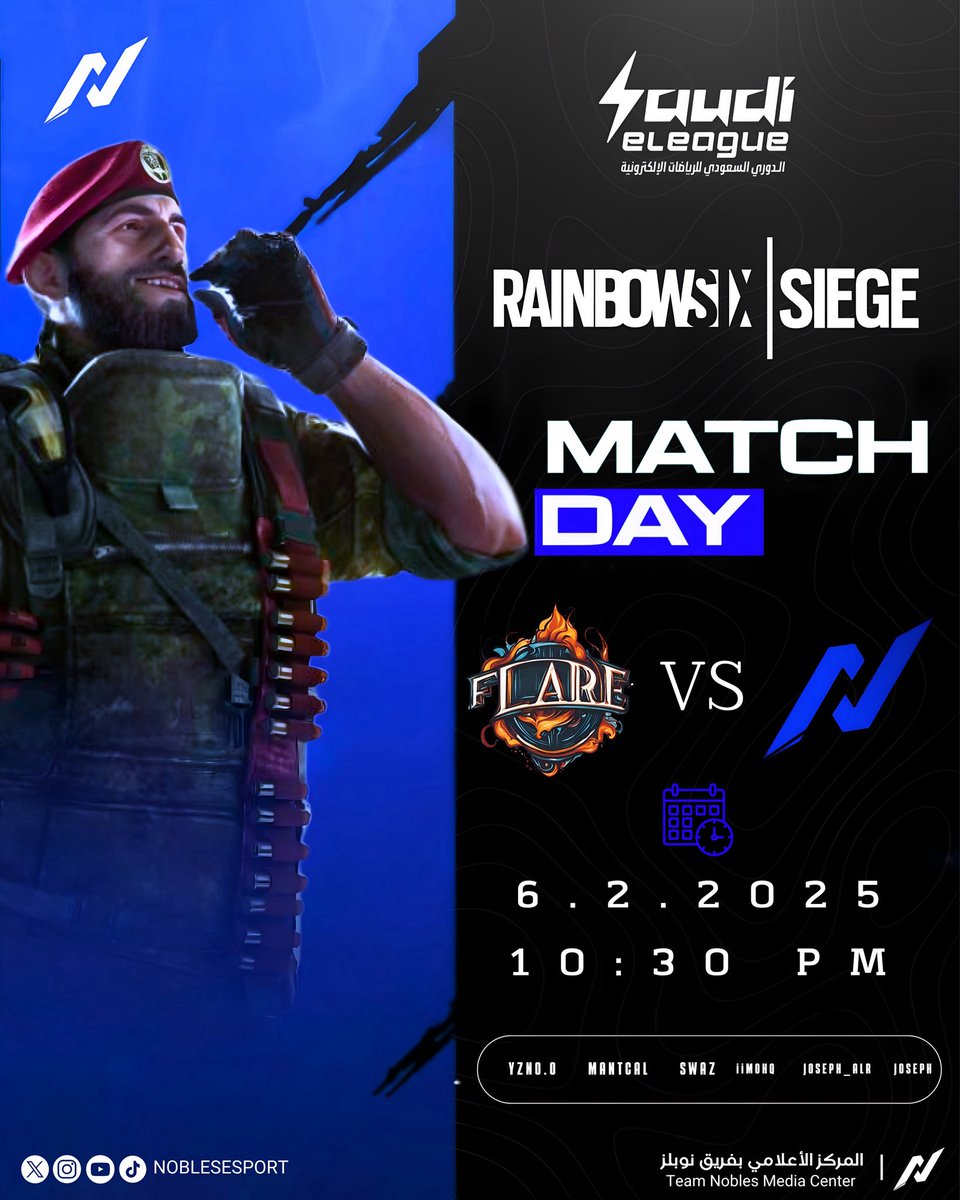 سادس الأيام بالأونلاين ميجر بلعبة Rainbow Six Siege، في مواجهة تحديد المصير  💙🔥

🆚 <a href="/flareEsportGG/">Flare Esport</a> 

#NOBLES_era | #Rise_Together