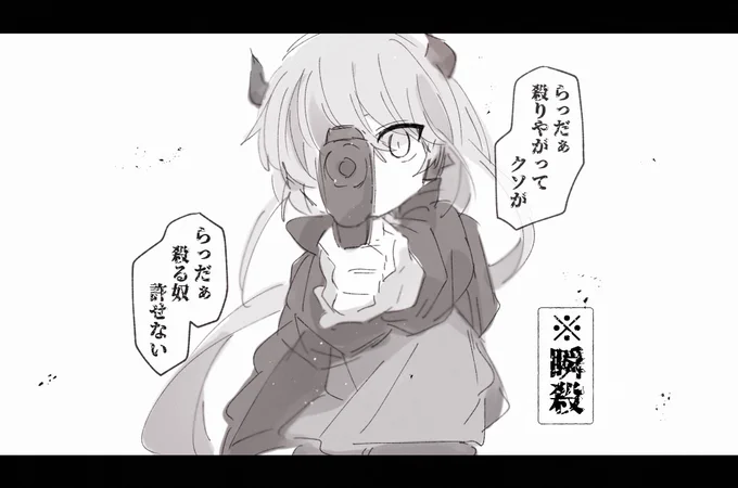 どの世界線でも 