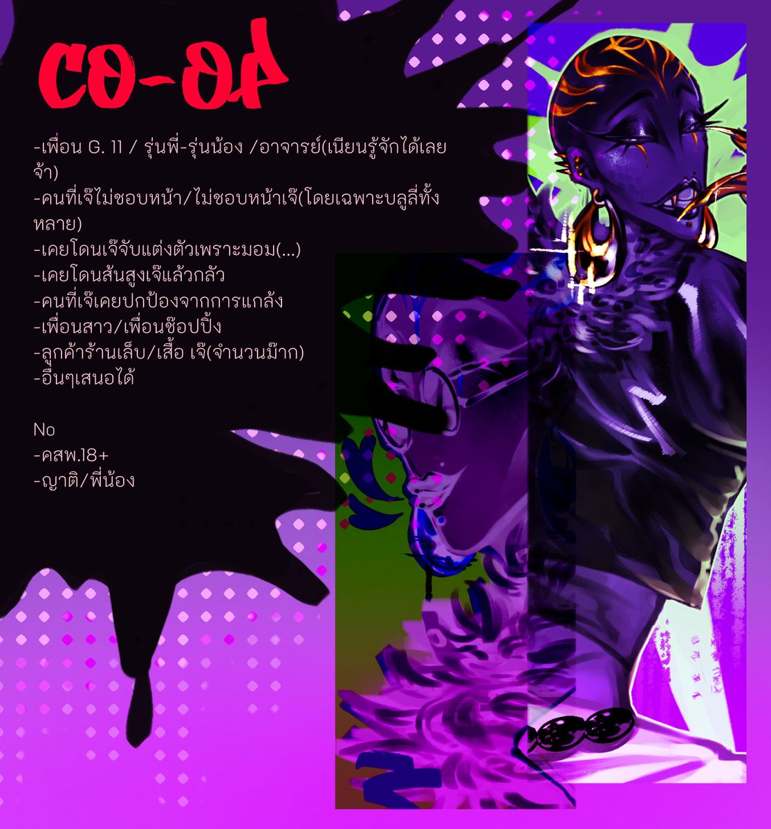 ▾𝔐𝔢𝔰𝔰𝔦▾(ฝึกงาน 💔💔) tweet media