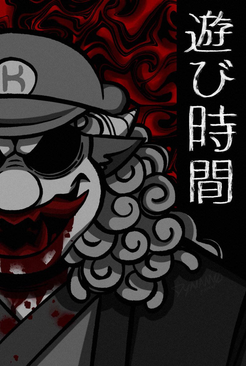 DYNAMO_yippee's tweet photo. PLAYTIME #horrorbrew #marioexe https://t.co/EcYsyrrR2c