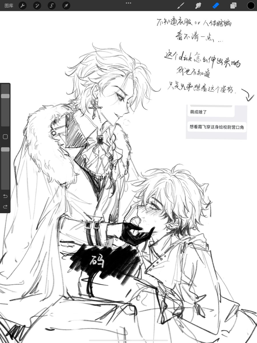 shiyuyan7221's tweet image. 那衣服到底啥样根本不会画。
