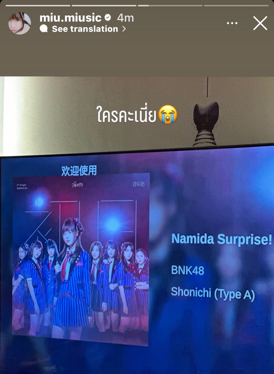 nongpawhere's tweet photo. มิวสิค55555555555555555555555555555555555555555555555555 https://t.co/hDe97kpC9d
