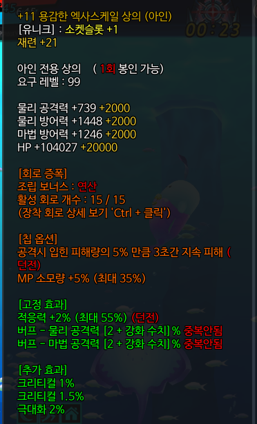 derini42's tweet photo. 아인 적엑사 상의, 마사무악 판매합니다.
엑사 옵션은 사진 참고바랍니다.

상의 40
블마/마사 무등하귀 4.0

엑사 흥정 가능 (과한 흥정은 정중히 거절합니다.)
문의는 오픈톡 주세요.
https://t.co/S8gBjT0TpV

@Els_Trade_bot https://t.co/Bb4EenEo5m