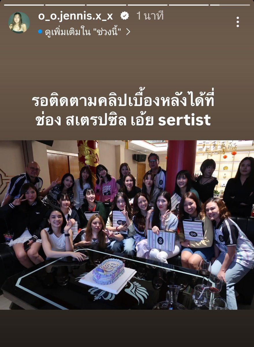 คุย อย่าง เฮีย tweet media