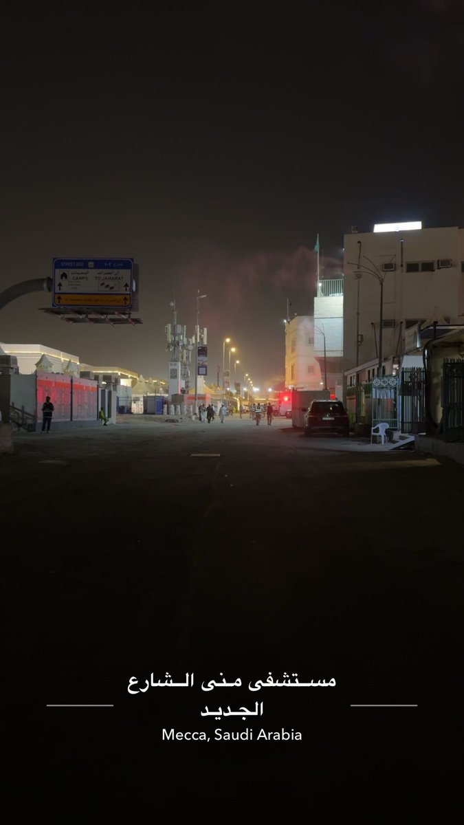 بمنى لخدمة ضيوف الرحمن