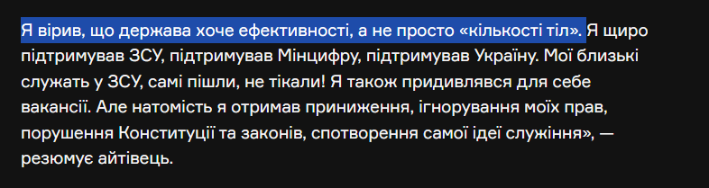 69-ий Гончаренко Центр tweet media