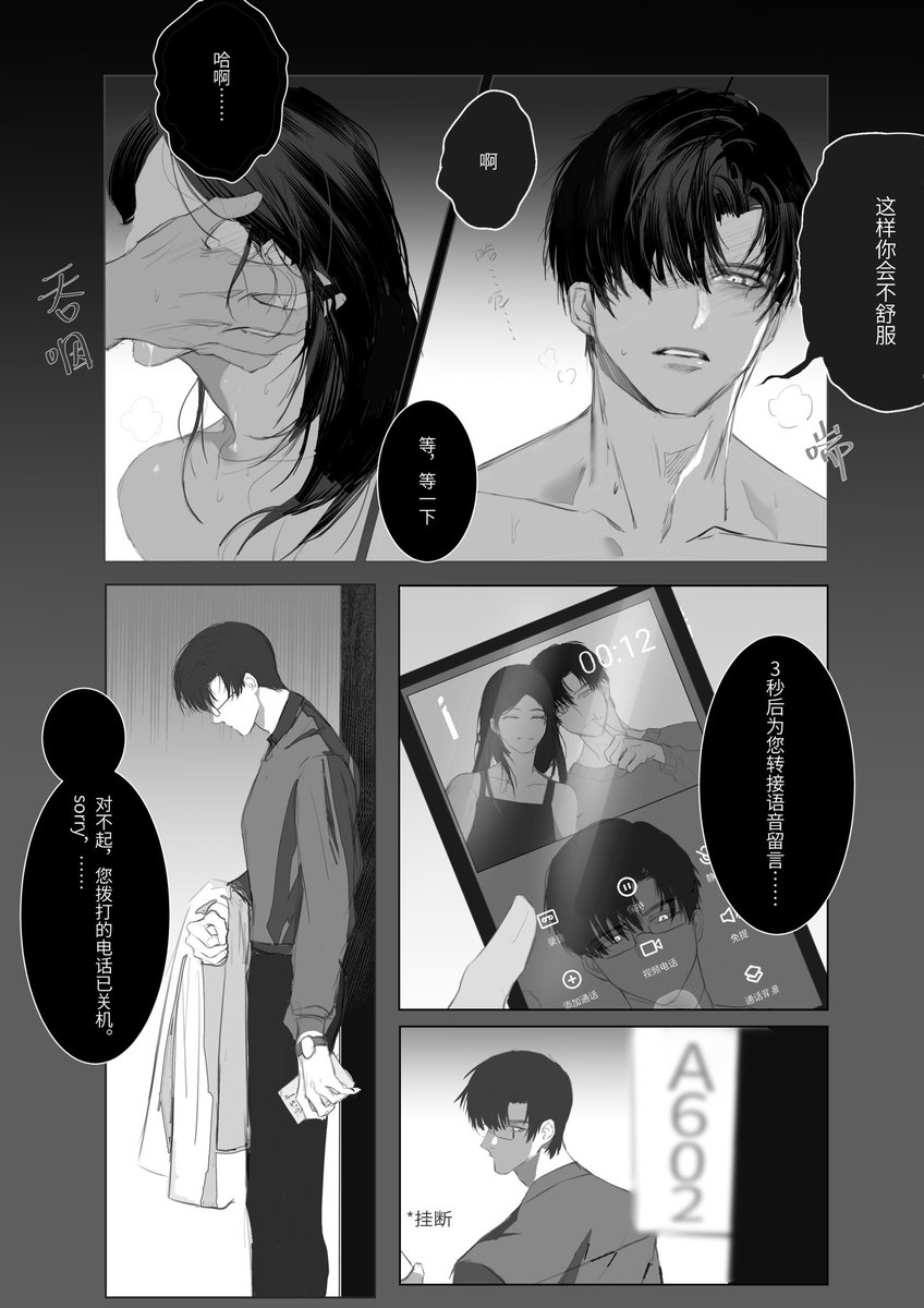 Wcfg4's tweet photo. 不好意思来晚了，，改了些地方啊啊啊

250602补档 https://t.co/QvP9SKJy4R