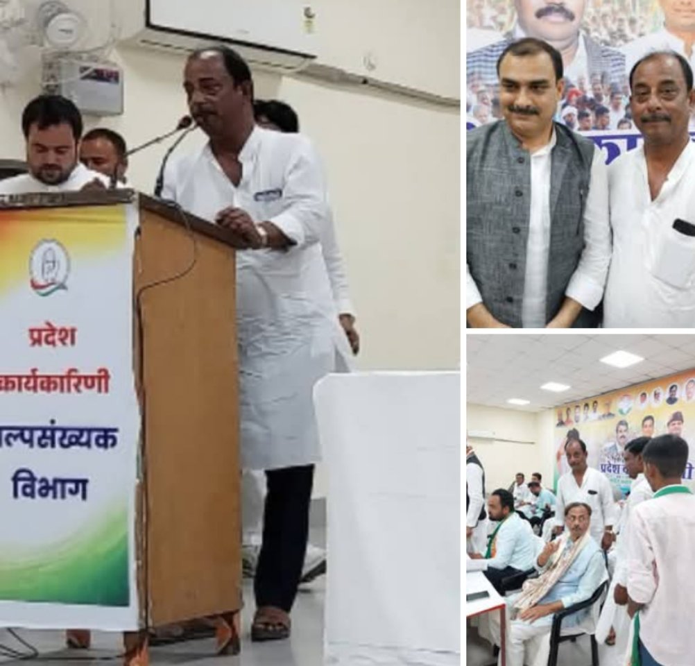 CecilSah's tweet photo. आज पटना स्थित प्रदेश कांग्रेस मुख्यालय सदाकत आश्रम में बिहार प्रदेश कांग्रेस कमिटी अल्पसंख्यक विभाग द्वारा आयोजित प्रदेश कार्यकारिणी की बैठक में भाग लिया। https://t.co/KMv7QZjr7k