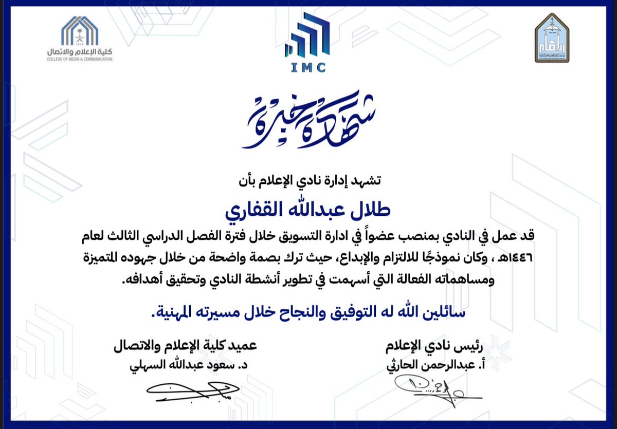 z7nu_'s tweet photo. شكراً يا أعظم نادي 🙏🏻💙
@media_sa_1 https://t.co/7YX1NPohQg