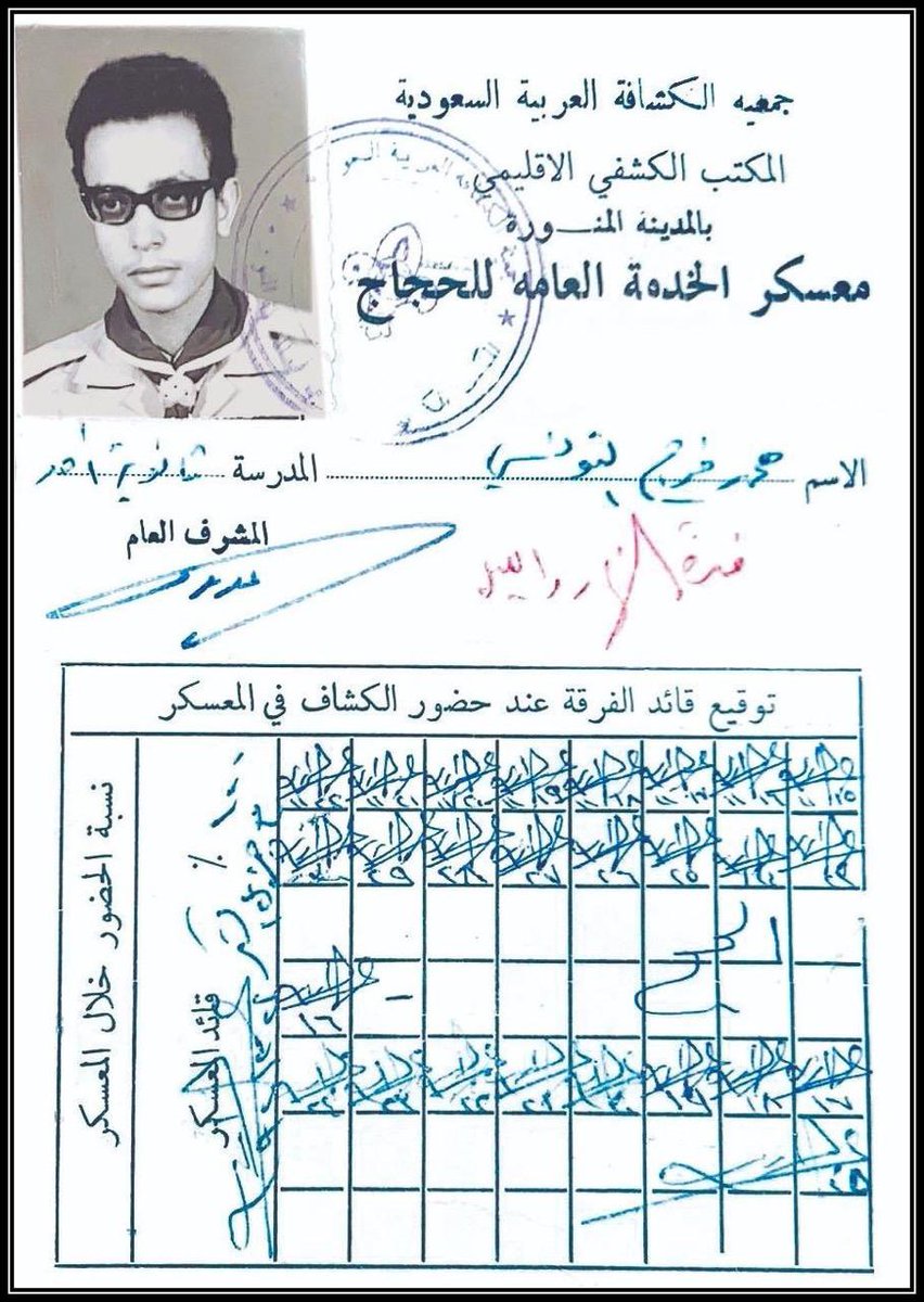 محمد التونسي tweet media