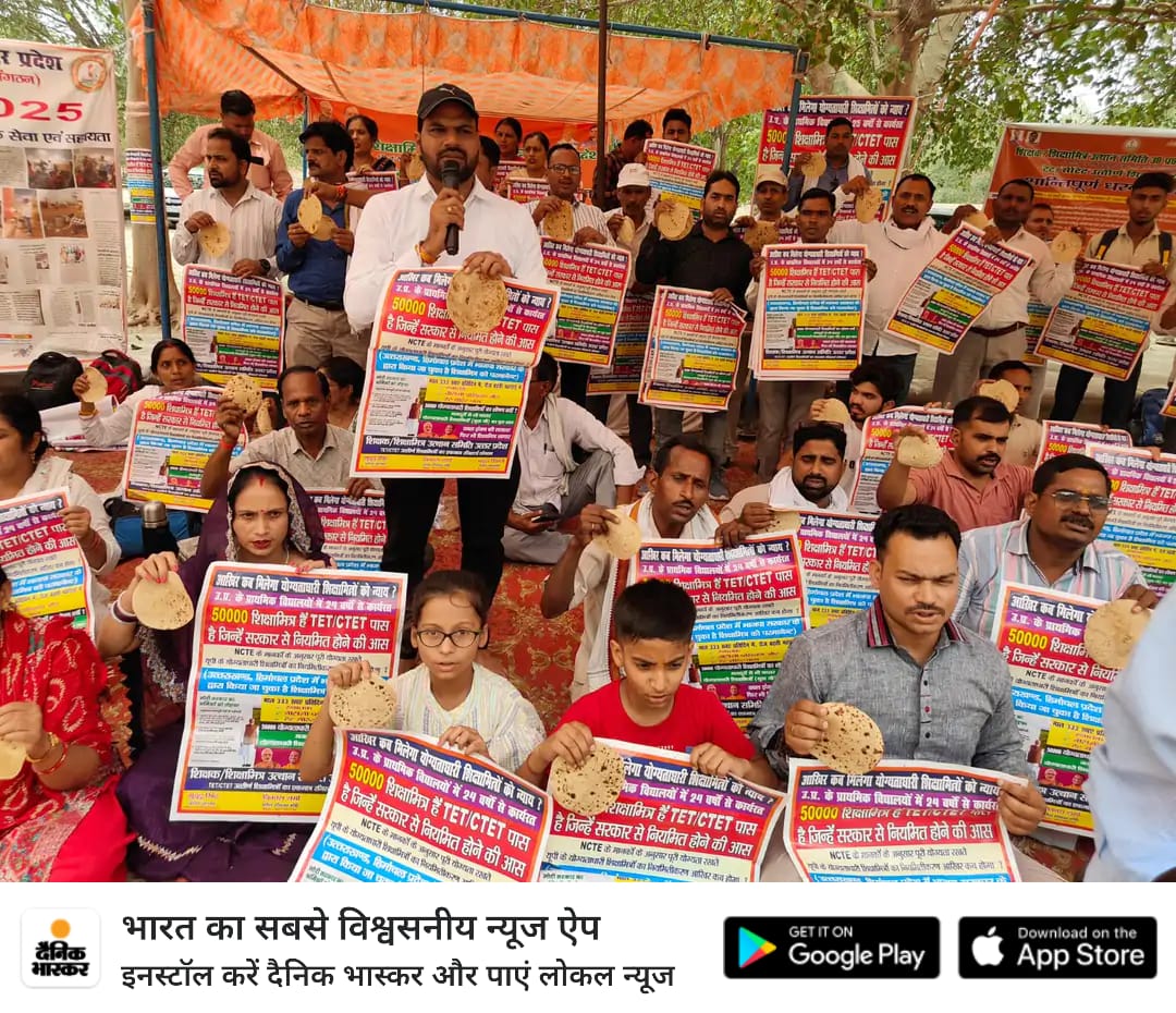 GudduSi26588736's tweet photo. #टेटपास_शिक्षामित्र_इकोगार्डन_शांतिपूर्ण_धरना
टेट उत्तीर्ण शिक्षामित्र शान्ति-पूर्ण धरना इकोगार्डन लखनऊ
संकल्प 2 जून की रोटी के लिए मुख्यमंत्री जी से गुहार

                       "सप्तम दिवस"
                  --------------------
सेवा में
             माननीय मुख्यमंत्री जी  
             उ०प्र० सरकार, लखनऊ।

विषयः टेट/सीटेट उत्तीर्ण शिक्षामित्रों की प्रमुख समस्याओं ��े निस्तारण के सम्बन्ध में।

महोदय,
             शिक्षक/शिक्षामित्र उत्थान समिति उम्र (टेट सीटेट उत्तीर्ण शिक्षामित्र संगठन द्वारा अनेकानेक प्रस्तुत, अप्रस्तुत माध्यमों से शासन प्रशासन के समक्ष तत्कालीन शिक्षामित्रों की समस्याओं/मांगों के समुचित निराकरण हेतु प्रयास किया जाता रहा है। परंतु कोई निराकरण नहीं हुआ है। इसलिए वर्तमान परिस्थिति जन्य परिप्रेक्ष्य में सभी शिक्षामित्र स्नातक, बीटीसी प्रशिक्षित है  इनमें से लगभग 50000 शिक्षामित्र टीईटी/सीटीईटी उत्तीर्ण है जो कि एनसीटीई के शिक्षक बनने की योग्यता के मानकों को पूरा करते हैं. पुनः संगठन अपनी समस्याओं/मागों को आपके समक्ष निम्न लिखित बिंदुओं के माध्यम से इस विश्वास के साथ रख रहा है कि इस बार पूर्ण स्थाई समाधान का लाभ शिक्षामित्रों को मिलेगा।

1- उत्तराखंड, हिमाचल प्रदेश एवं अ��्य राज्यों की भांति उत्तर प्रदेश ने की पूर्ण योग्यता रखने वाले एनसीटीई के शिक्षक बनने के मानकों को पूरा करने वाले लगभग 50000 प्रशिक्षित शिक्षक पात्रता परीक्षा उत्तीर्ण शिक्षा मित्रों को उनके दीर्घकालीन 25 वर्षों के कार्यानुभव को भी दृष्टिगत रखते हुए स्थाईकरण की व्यवस्था की जाए।

2- नॉन टेट शिक्षामित्र को उनकी योग्यता को विभाग द्वारा पूर्ण कराते हुए स्थाईकरण की व्यवस्था प्रदान की जाए।

3 उपरोक्त मांगों के पूर्ण होने तक तत्काल में सभी शिक्षामित्र को वर्तमान मह���गाई को देखते हुए तथा शिक्षक गरिमा का मान रखते हुए उचित मानदेय 12 माह का दिया जाए तथा शिक्षकों  के समान चिकित्सकीय अवकाश, 14 सीएल, एवं अन्य अवकाश प्रदान किए जए।

महिला शिक्षामित्रों के अन्तर्जनपदीय स्थानांतरण/शिक्षामित्रों के समायोजन के जारी शासनादेश पत्रांक-गु०वि०/ शि०मि० शासनादेश प्रस्ताव/6639/2024-25 दिनांक 14 अक्टूबर, 2024 का कार्यक्रम शिड्यूल शीघ्र जारी किया जाये।

अतः आपसे करबद्ध निवेदन है कि श��क्षामित्र की समस्याओं का अतिशीघ्र निराकरण कर अनुगृहीत करने की कृपा करें। संगठन सदैव आपका आभारी रहेगा।
@myogiadityanath
@myogioffice
@narendramodi
@RSSorg
@aajtak
@News18UP
@BJP4India
@UPGovt
@BJP4UP
@dpradhanbjp
@AmarUjalaNews
@Live_Hindustan
@JagranNews
@news24tvchannel
@bstvlive
@TV9Bharatvarsh
@ABPNews
@ndtv
@bstvlive

भव��ीय
गुड्डू सिंह (प्रदेश अध्यक्ष)
शिक्षक/शिक्षामित्र उत्थान समिति उत्तर प्रदेश