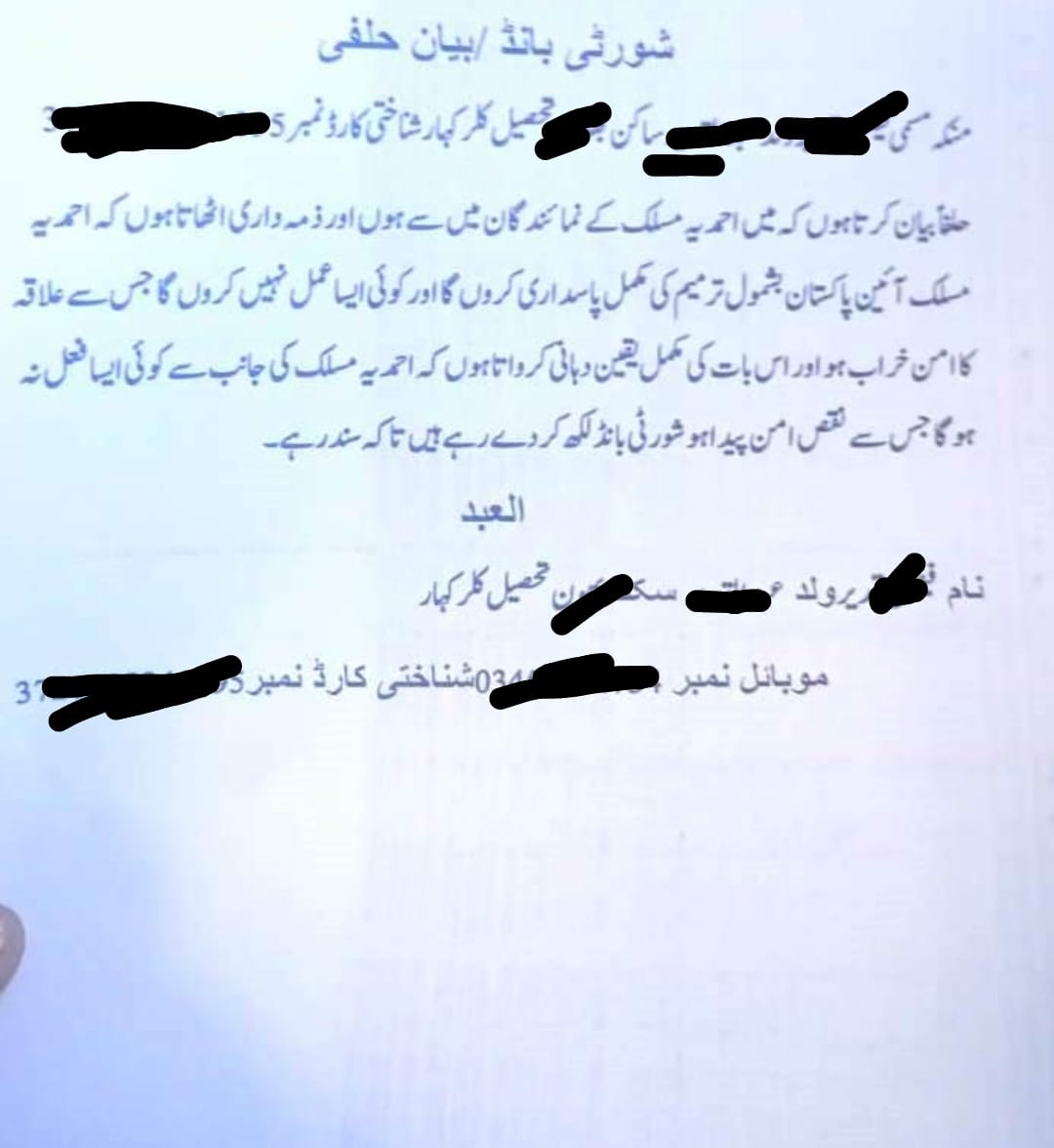 PressSectionSAA (@presssectionsaa) on Twitter photo As Eid-ul-Adha approaches, Ahmadis in Pakistan are being harassed, detained, and pressured by police to sign illegal affidavits stating that they would not perform qurbani even within their own homes.
<a href="/homedptpunjab/">Home Department Punjab</a>
<a href="/OfficialDPRPP/">Punjab Police Official</a>
<a href="/MaryamNSharif/">Maryam Nawaz Sharif</a>
<a href="/CMShehbaz/">Shehbaz Sharif</a>
<a href="/MohsinnaqviC42/">Mohsin Naqvi</a> As Eid-ul-Adha approaches, Ahmadis in Pakistan are being harassed, detained, and pressured by police to sign illegal affidavits stating that they would not perform qurbani even within their own homes.
<a href="/homedptpunjab/">Home Department Punjab</a>
<a href="/OfficialDPRPP/">Punjab Police Official</a>
<a href="/MaryamNSharif/">Maryam Nawaz Sharif</a>
<a href="/CMShehbaz/">Shehbaz Sharif</a>
<a href="/MohsinnaqviC42/">Mohsin Naqvi</a>