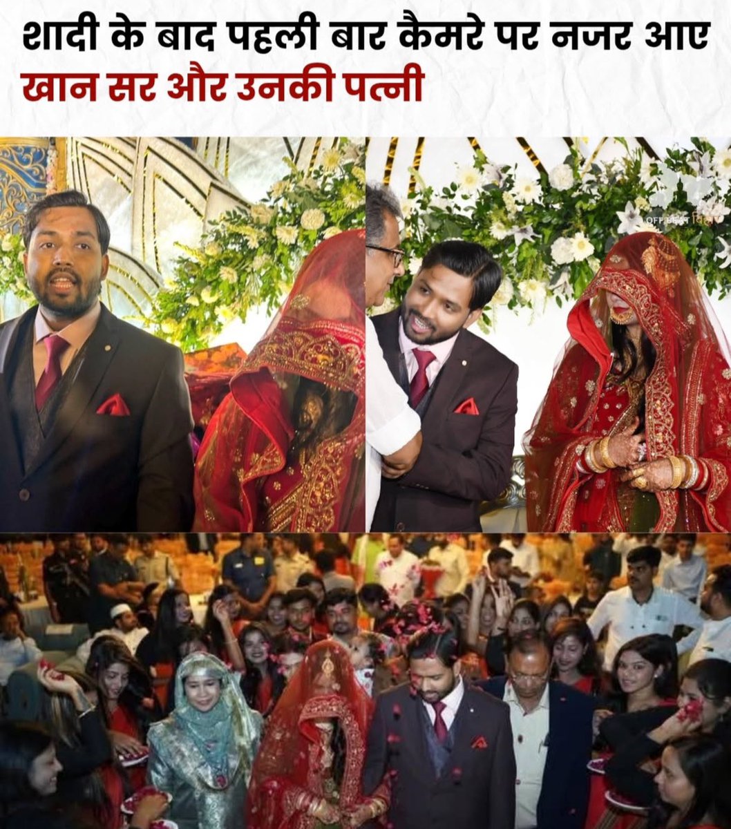 नए सफ़र की शुभकामनाएँ 🌸