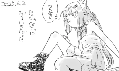 undo不足でしょうか 
