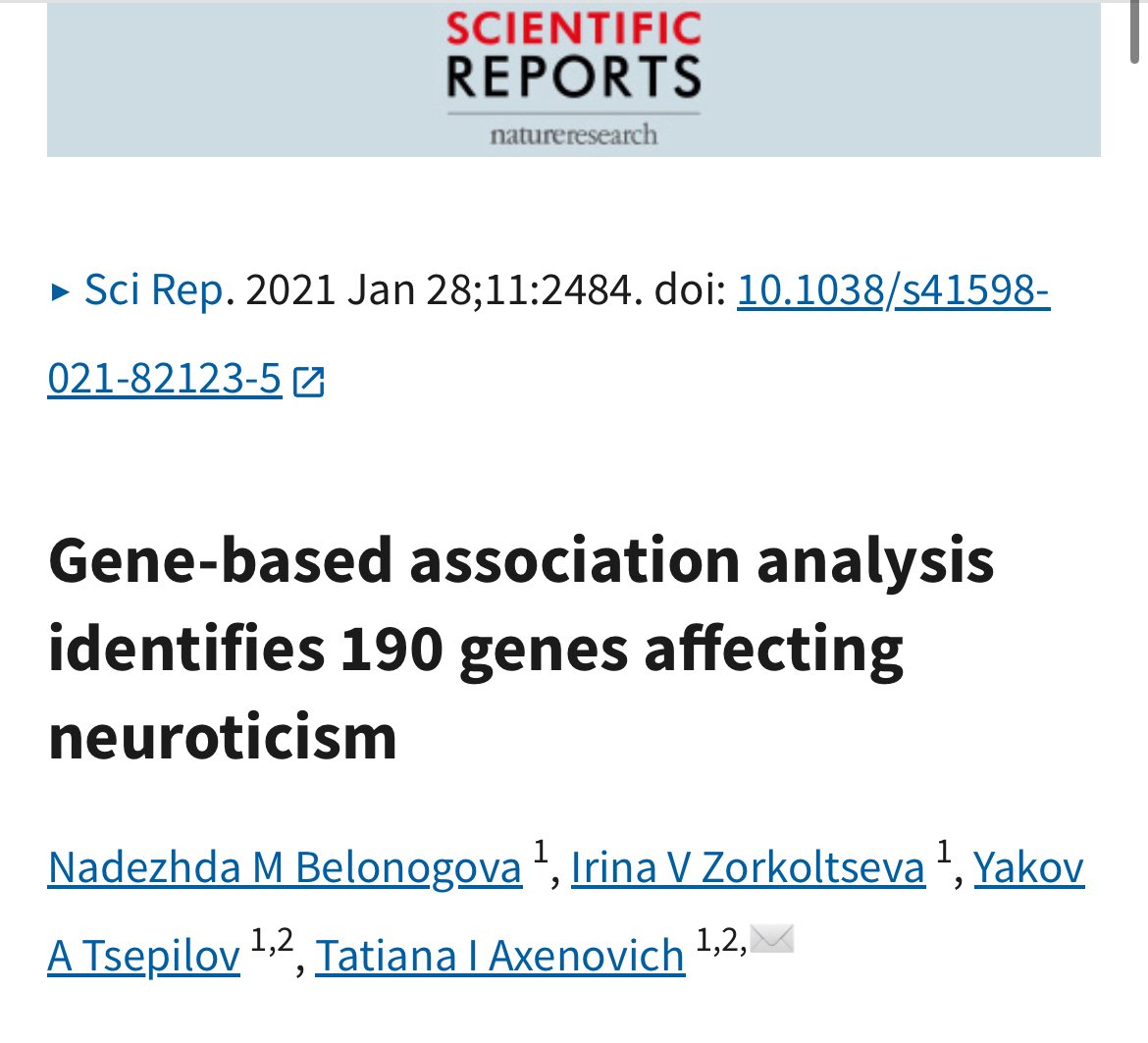 حتى مع غياب أي ضغوط في حياتهم، هناك الكثير من البشر يعيشون حياة ملأى بالقلق والتهويلات.. يغرقون في الذكريات التعيسة، ويتوجّسون من المستقبل "المُظلم"

جزء كبير من شخصيتهم هذه جاء بالوارثة!
هناك ١٩٠ جين مرتبط بهذه السِّمة.. هل نتوارث القلق بشكل حتمي؟ لا. هل البيئة والتربية لها أثر؟