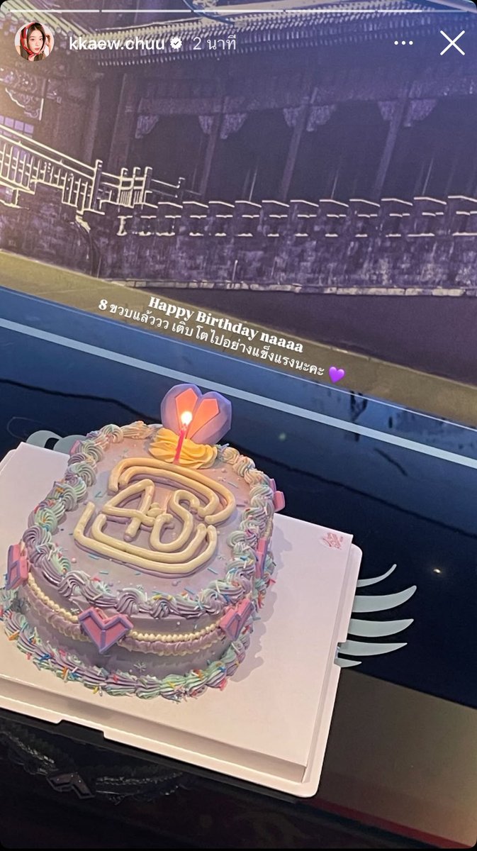 จากพี่คนโตรุ่น1 ในวันครบรอบ8ปี 

Happy Birthday naaa
8ขวบแล้ววว เติบโตไปอย่ๆงแข็งแรงนะคะ 💜

#KaewNatruja
#BNK481stGeneration