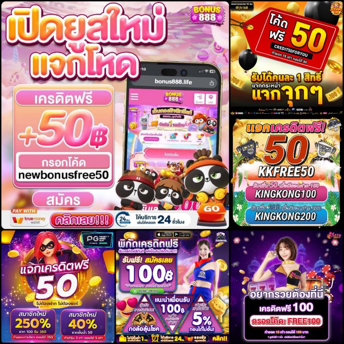 pgslot