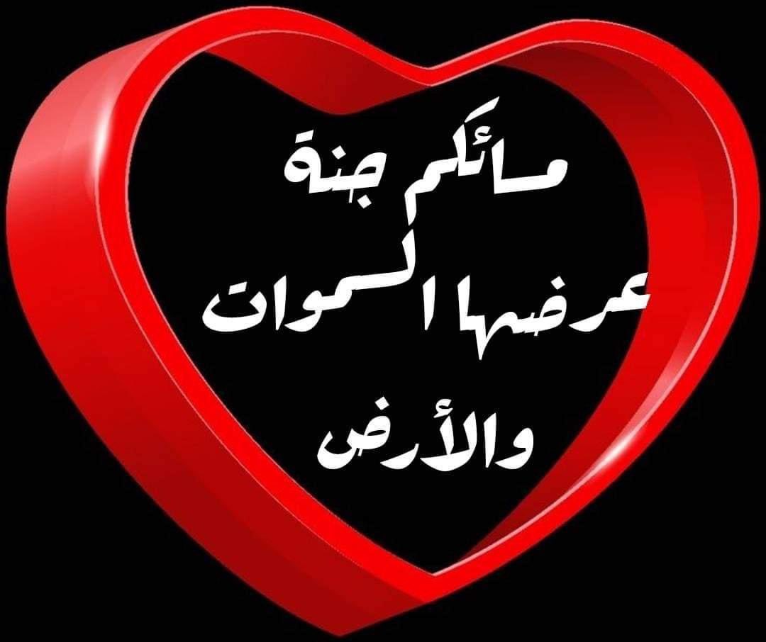 زهرةالربيع🇶🇦 (@zahratalr1) on Twitter photo تابعوهم يتابعوكم
فضلا رتويت للدعم
#دعم_زهرة_الربيِّعٌ،
<a href="/1s__8h/">للبيع💫</a>
١-<a href="/2027w6/"> 𝐌𝐈𝐑𝘼 - І͛ ȷɹ̤ᖝ</a>
٢-<a href="/f_l1il/">amir</a>
٣-<a href="/emy5677/">Eman mohamed</a>
٤-<a href="/a0658338/">للدعم 𝑨𝑩𝑫 𝑨𝑳𝑮𝑵𝑰</a>
٥-<a href="/Ghi1D/">غـــــــــيداء 🌺</a>
٦-<a href="/V13lula/">Karen Lúcia♀️🚩🌵</a>
٧-<a href="/Lea_Dhai/">🐥𝒫𝓇𝒾𝓃𝒸𝑒𝓈𝓈 ℒ𝑒𝒶𝒽 ⭕️130 K👑</a>
٨-<a href="/ubtzm/">Muhammad Umair Sheikh</a>
٩-<a href="/_i20i2/">اميرتهـ ...🅰️💙</a>
١٠-<a href="/2i2jj/">الحربي 👑</a>
١١-<a href="/mrm2181/">مرام</a>
١٢-<a href="/mirl00/">Miral</a>
١٣-<a href="/mill1r/">🎧Miral🎶</a>
١٤-<a href="/Al_Yafei1/">𓆲⚘𝑨𝒍-𝒀𝒂𝒇𝒆𝒊•🆇•ύʟ̤ɾɹɹɹב⚘𓆲</a>
١٥-<a href="/2vwvv/">فيصلFaisal</a>
١٦-<a href="/5GG33/">🇮🇶🇮🇶 Haider Ali 🇮🇶🇮🇶</a>
١٧-<a href="/nar1790/">ابو احمد</a>
١٨-<a href="/1___A_1/">❤ع̷ٍش̷ُ𝓶𝔂𝓛𝓸𝓿𝓮ق̷ي❤🇸🇦</a>
١٩-<a href="/145i1/">☼︎ᵃˡⁱ عَـیْنَمّْ</a> تابعوهم يتابعوكم
فضلا رتويت للدعم
#دعم_زهرة_الربيِّعٌ،
<a href="/1s__8h/">للبيع💫</a>
١-<a href="/2027w6/"> 𝐌𝐈𝐑𝘼 - І͛ ȷɹ̤ᖝ</a>
٢-<a href="/f_l1il/">amir</a>
٣-<a href="/emy5677/">Eman mohamed</a>
٤-<a href="/a0658338/">للدعم 𝑨𝑩𝑫 𝑨𝑳𝑮𝑵𝑰</a>
٥-<a href="/Ghi1D/">غـــــــــيداء 🌺</a>
٦-<a href="/V13lula/">Karen Lúcia♀️🚩🌵</a>
٧-<a href="/Lea_Dhai/">🐥𝒫𝓇𝒾𝓃𝒸𝑒𝓈𝓈 ℒ𝑒𝒶𝒽 ⭕️130 K👑</a>
٨-<a href="/ubtzm/">Muhammad Umair Sheikh</a>
٩-<a href="/_i20i2/">اميرتهـ ...🅰️💙</a>
١٠-<a href="/2i2jj/">الحربي 👑</a>
١١-<a href="/mrm2181/">مرام</a>
١٢-<a href="/mirl00/">Miral</a>
١٣-<a href="/mill1r/">🎧Miral🎶</a>
١٤-<a href="/Al_Yafei1/">𓆲⚘𝑨𝒍-𝒀𝒂𝒇𝒆𝒊•🆇•ύʟ̤ɾɹɹɹב⚘𓆲</a>
١٥-<a href="/2vwvv/">فيصلFaisal</a>
١٦-<a href="/5GG33/">🇮🇶🇮🇶 Haider Ali 🇮🇶🇮🇶</a>
١٧-<a href="/nar1790/">ابو احمد</a>
١٨-<a href="/1___A_1/">❤ع̷ٍش̷ُ𝓶𝔂𝓛𝓸𝓿𝓮ق̷ي❤🇸🇦</a>
١٩-<a href="/145i1/">☼︎ᵃˡⁱ عَـیْنَمّْ</a>