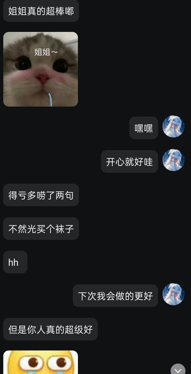可爱的M小弟弟
下次调教我会更好嘟，做个更好的S
这次主要是场地＋太匆忙了，道具准备的不够……